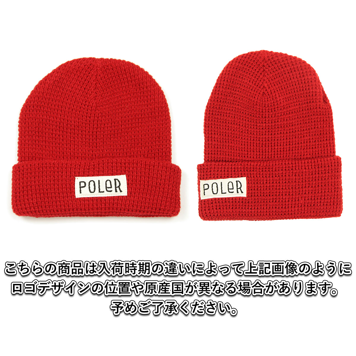 �ݡ��顼 POLER ��������Ź ˹�� �ӡ��ˡ� WORKERMAN BEANIE RED 213ACU7901-RED A79B B3C C3D D4E E11F