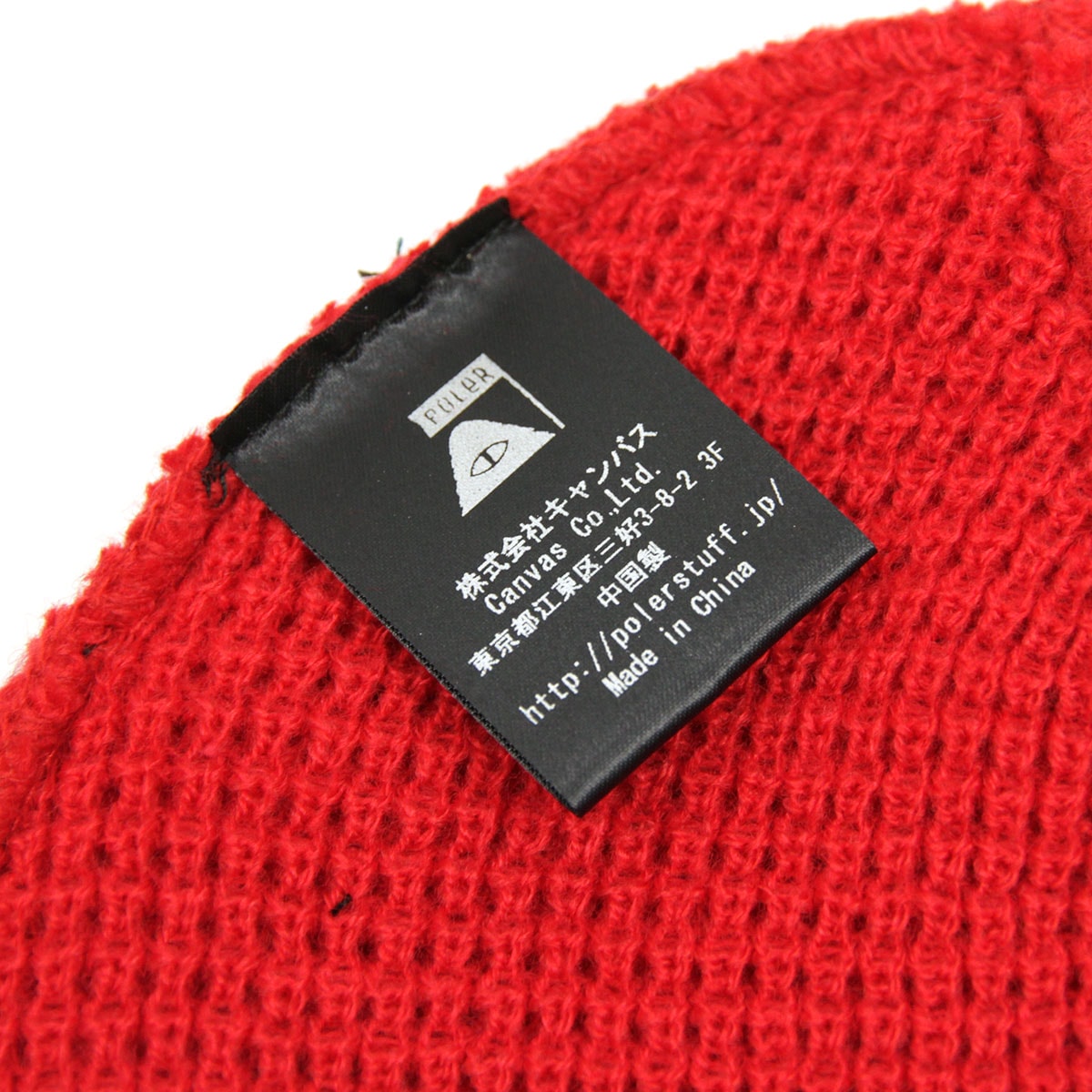 �ݡ��顼 POLER ��������Ź ˹�� �ӡ��ˡ� WORKERMAN BEANIE RED 213ACU7901-RED A79B B3C C3D D4E E11F