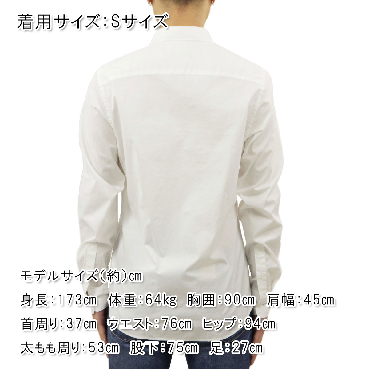 �����å�����ɥ����� ����� ��� ��������Ź SCOTCH��SODA �磻����� Ĺµ����� �ɥ쥹����� BASIC ORGANIC COTTON ELASTANE SLIM FIT SHIRTS 165316 0006 51451 00 WHITE A39B B1C C1D D6E E01F