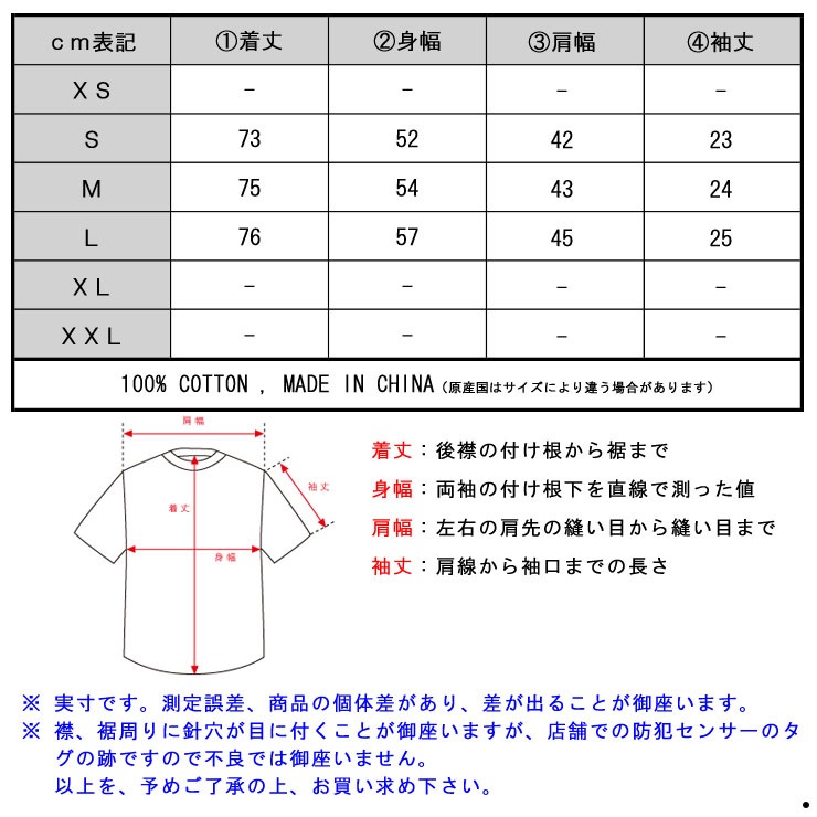 �ݡ��顼 ����� ��� ��������Ź POLER Ⱦµ�����  TREETOP S/S WOVEN 717101-CHR CHARCOAL A79B B1C C1D D6E E02F