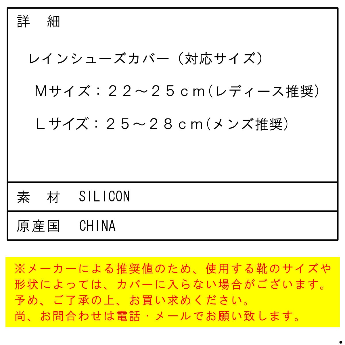 �ݡ��顼 ���塼�����С� ��������Ź POLER �쥤�󥷥塼�����С� �ɿ� ���ꥳ�󥷥塼�����С� SILICON RAIN SHOES COVER��M��22cm��25cm ��L��25��28cm 55400002-OLV OLIVE A79B B3C C3D D2E E08F