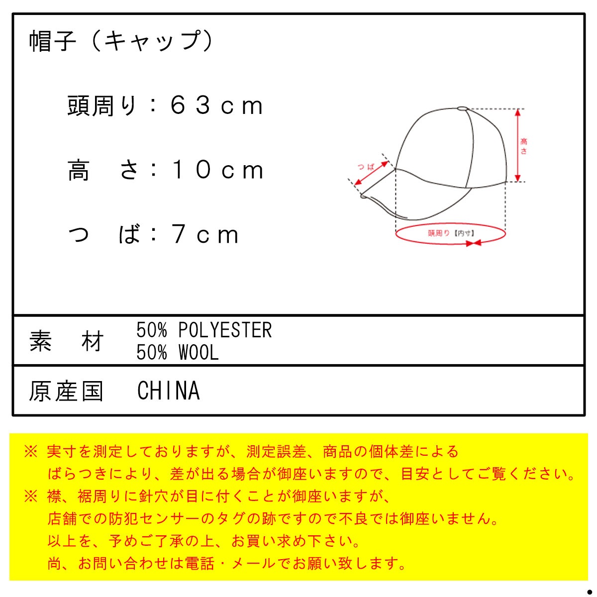 �ݡ��顼 ����å� ��� ��ǥ����� ��������Ź POLER ������ ˹�� WOOL CAP OLIVE D 223MCV0042-OLV A79B B3C C3D D4E E08F