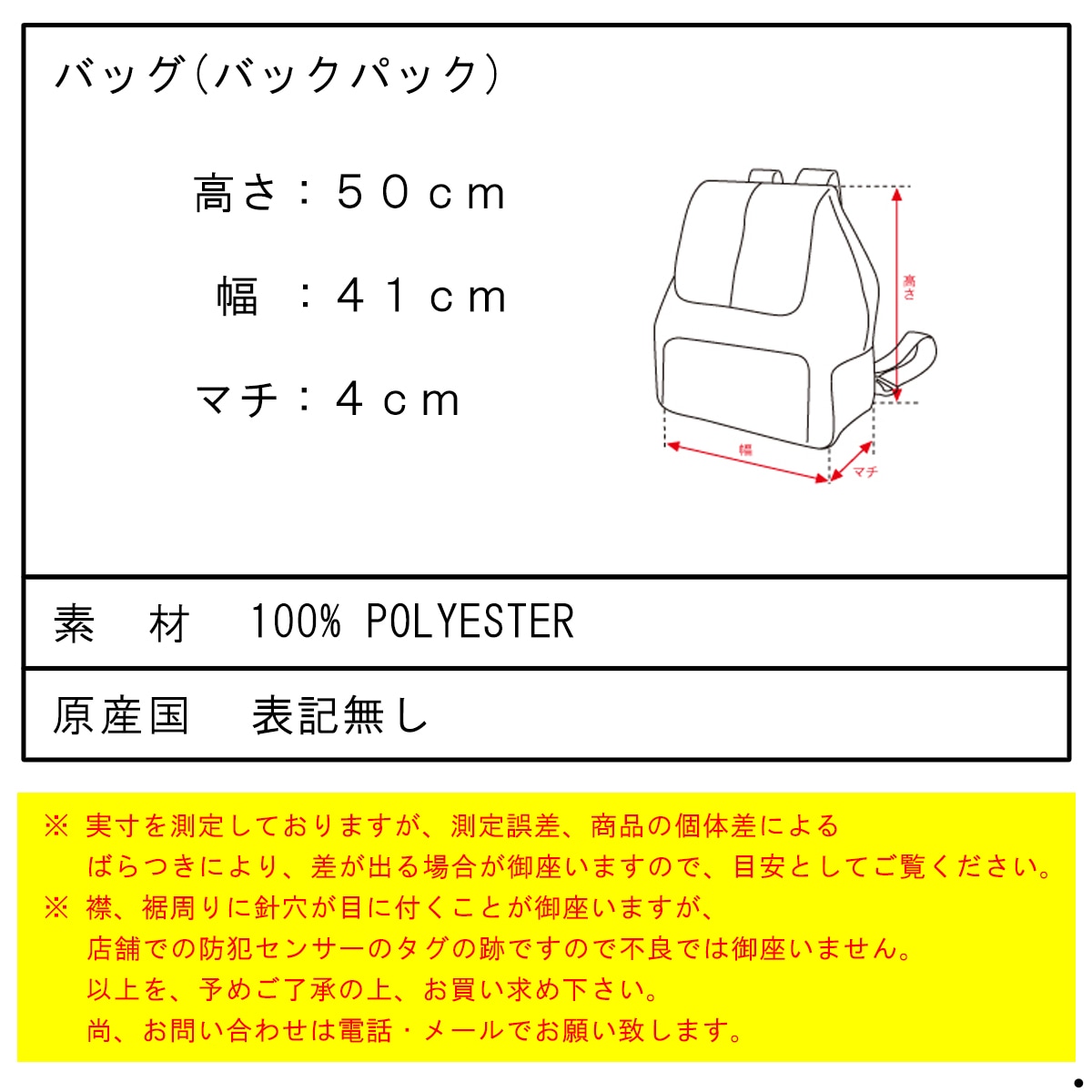 �ݡ��顼 ��� ��ǥ����� �Хå��ѥå� ��������Ź POLER �� ���å����å� CLASSIC RUCKSACK BACKPACK 241BGU1003-BLK BLACK