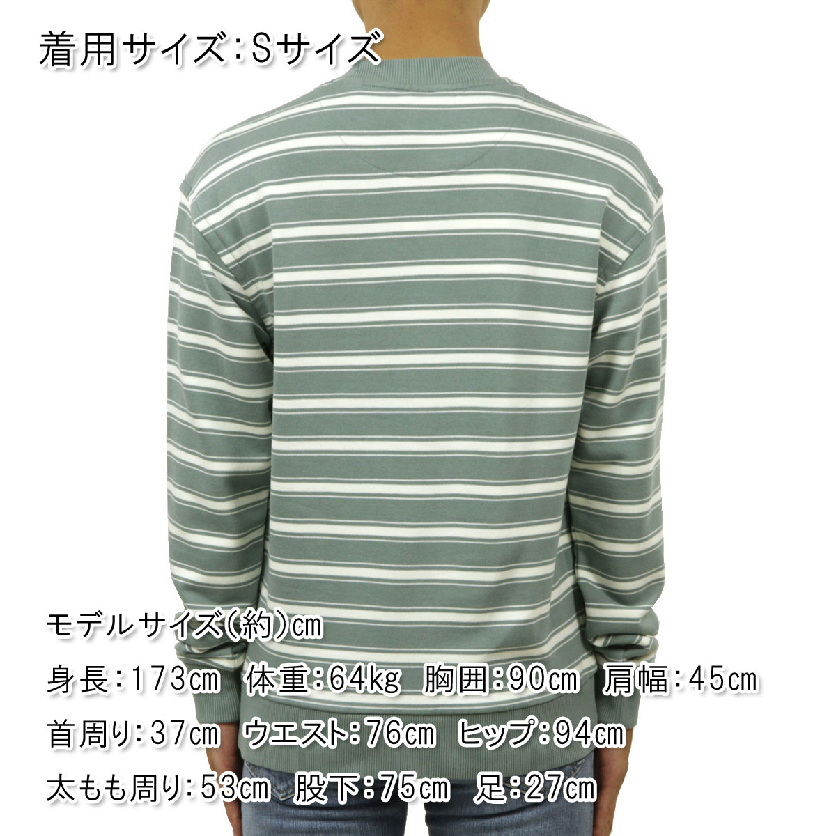 �����å�����ɥ����� �������å� ��� ��������Ź SCOTCH��SODA �ܡ������� �ȥ졼�ʡ� STRIPED CREWNECK FELPA SWEAT D COMBO B 162341 0218 43807 59 A39B B1C C1D D5E E08F