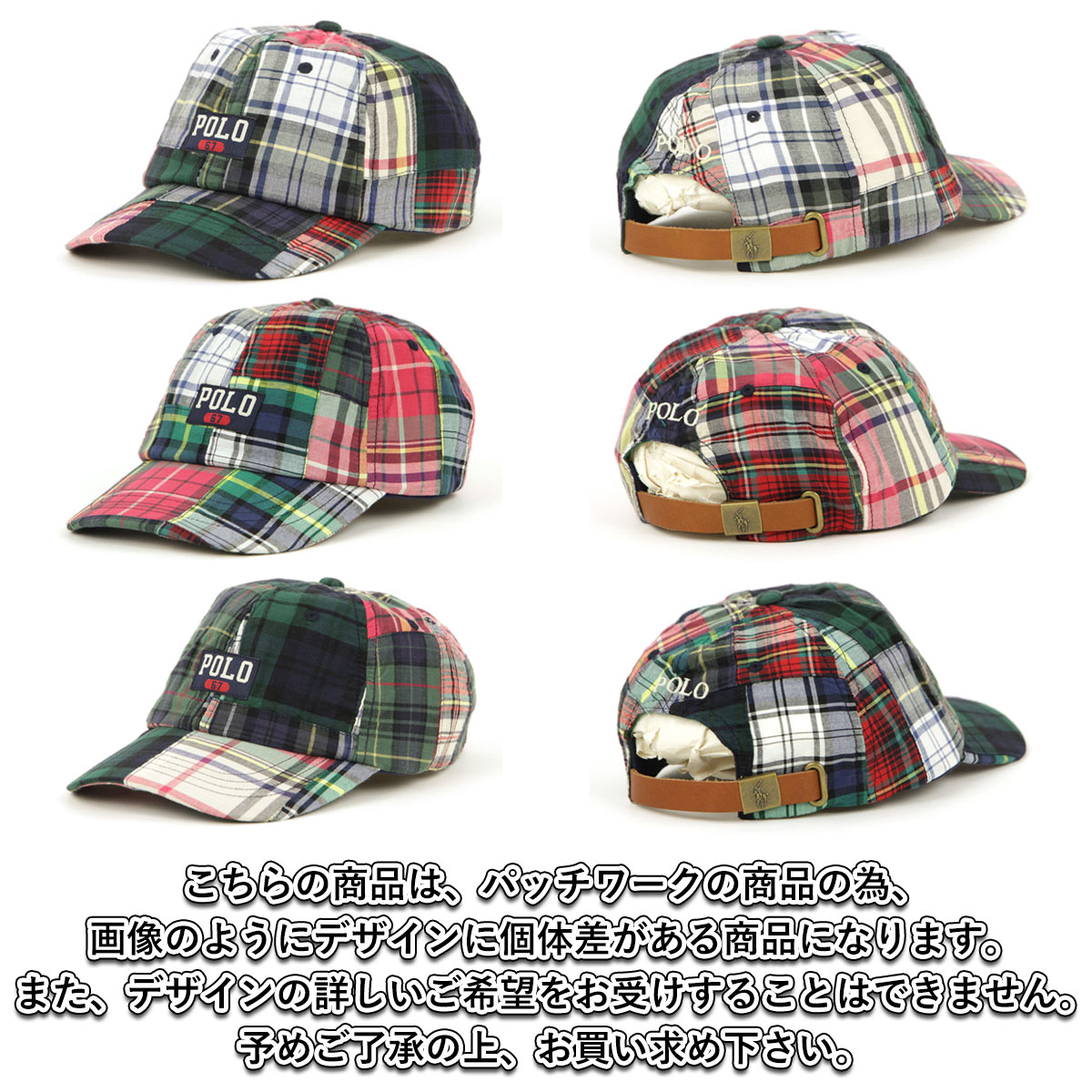 �ݥ� ���ե������ ˹�� ��� ��ǥ����� ������ POLO RALPH LAUREN ����å� �١����ܡ��륭��å� �ѥå������ CHINO SPORT CAP - PATCHWORK MADRAS H221ST03 710862090001 PATCHWORK MADRAS A05B B3C C3D D4E E06F