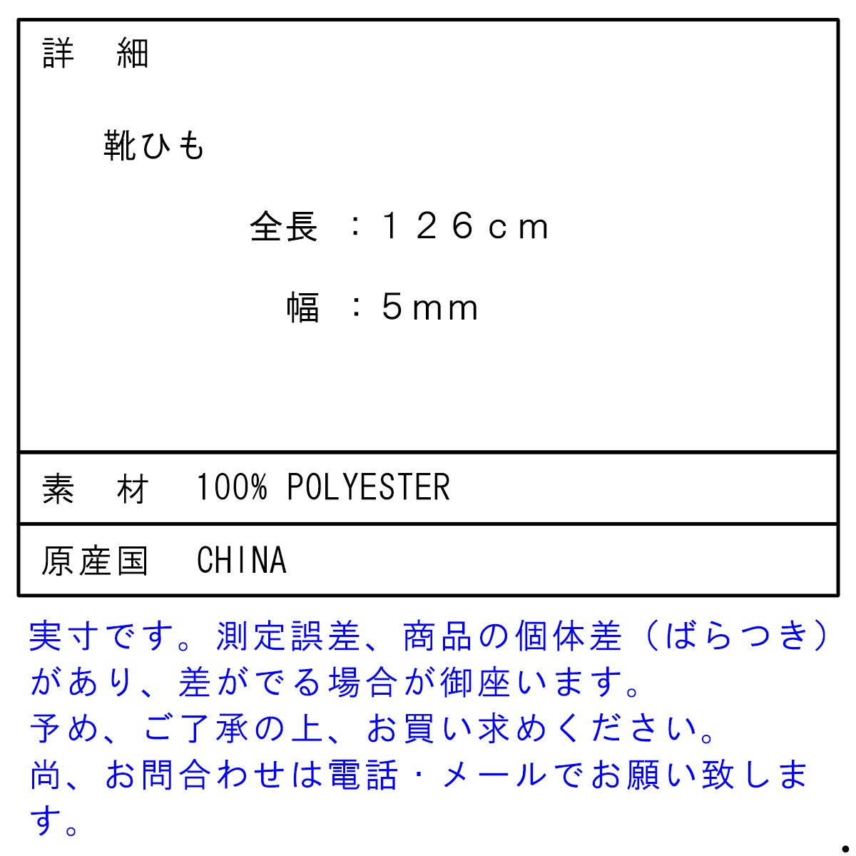 åץץƥ CREP PROTECT  Ҥ 塼졼 CREP PROTECT PRE-TREATED LACES ? BLACK ROUND 奷塼졼 (饦 ݤҤ) 6065-2909 A50B B3C CBD D0E E13F