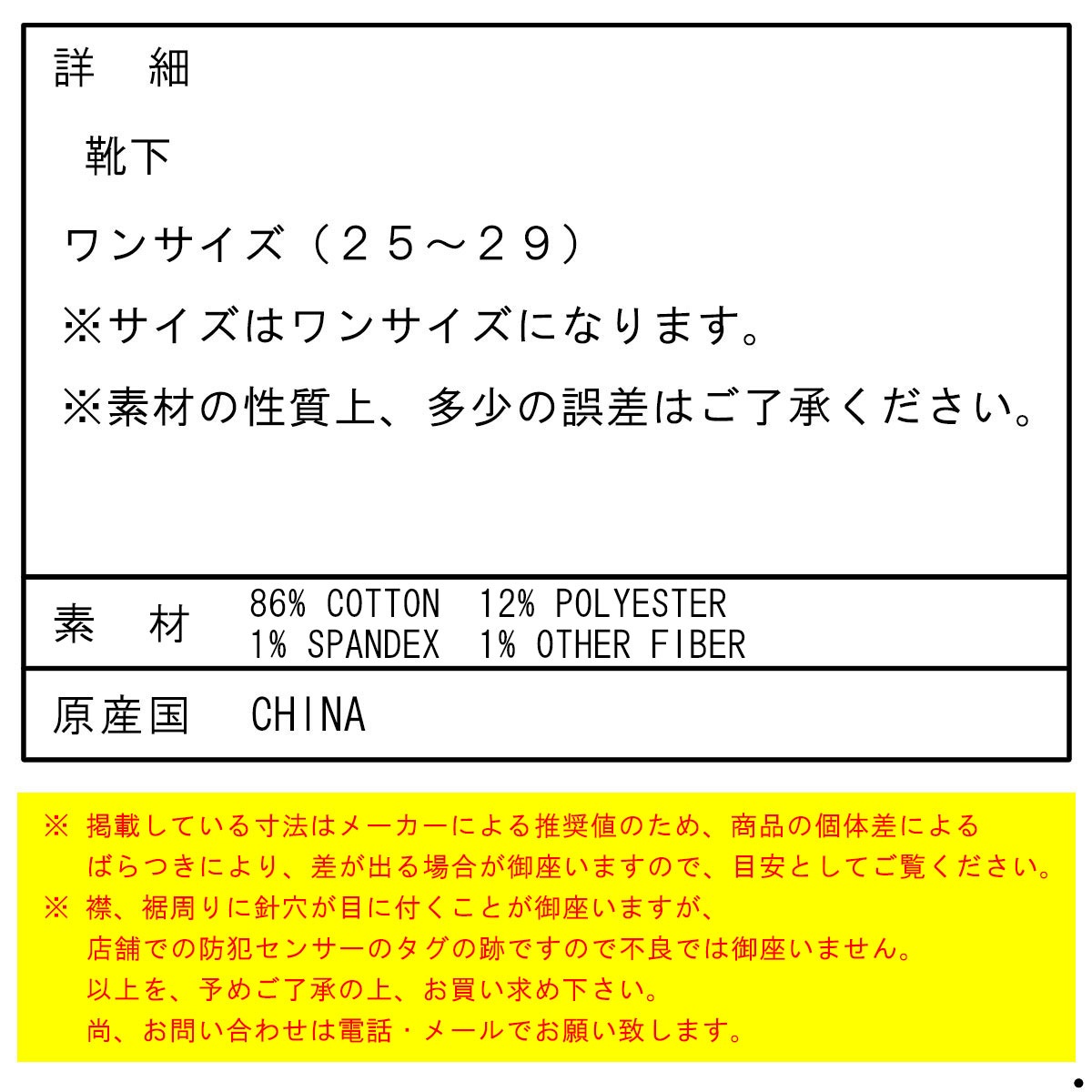 �ݥ� ���ե������ ���å��� ��� ������ POLO RALPH LAUREN ���� ���롼���å��� COTTON RIB SINGLE SOCK ORANGE - GREEN 807 - ORANGE A05B B1C C7D D1E E10F