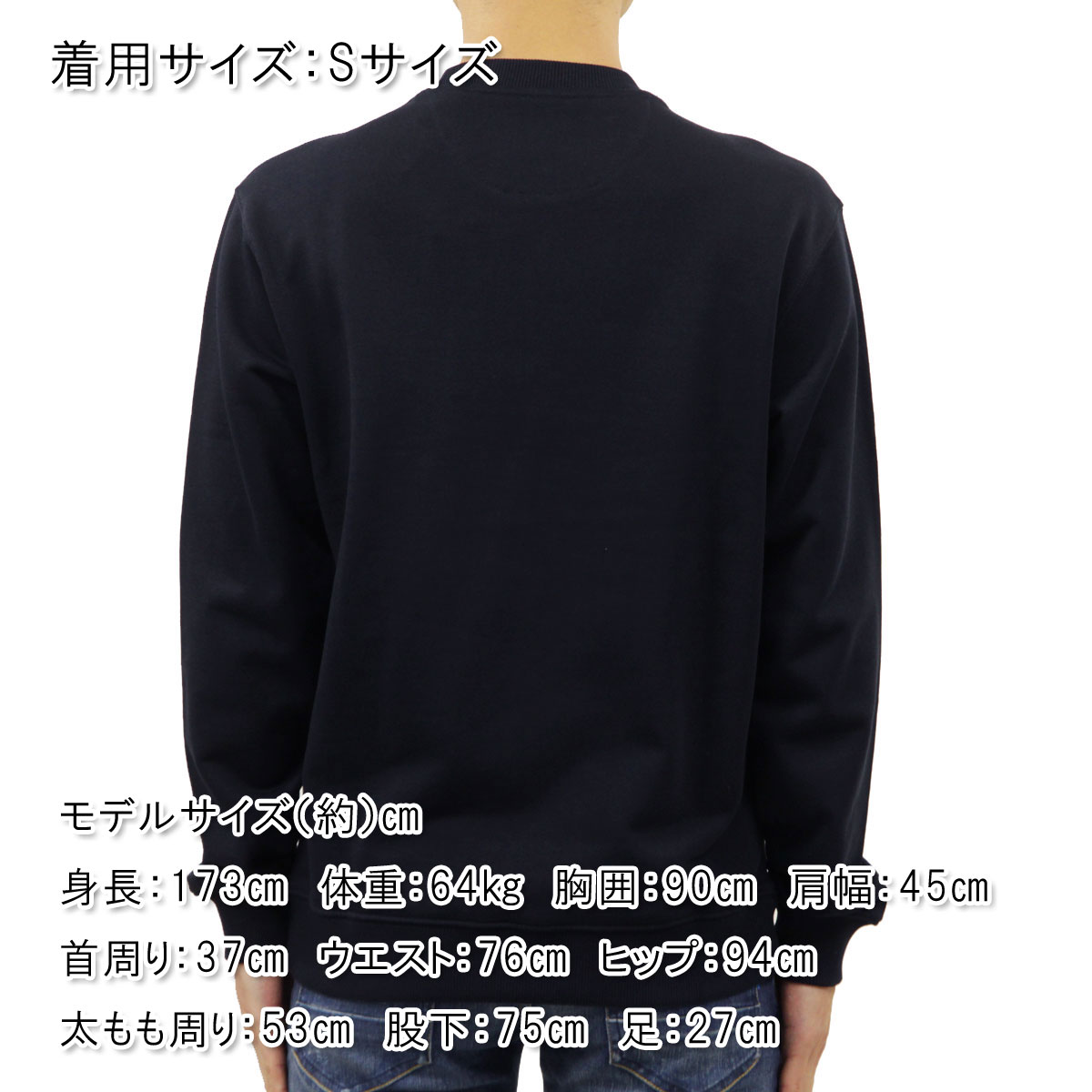 �����å�����ɥ����� �������å� ��� ��������Ź SCOTCH��SODA �ȥ졼�ʡ� BASIC SIGNATURE ORGANIC COTTON FLEECE 165318 0002 53850 78 NIGHT A39B B1C C1D D5E E06F