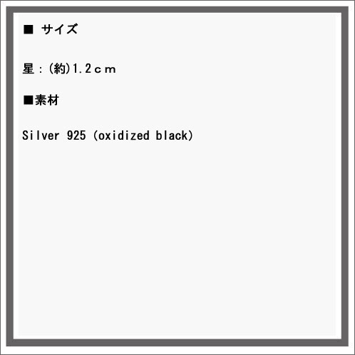 ϥ HARIM Ź  STAR PIACE (2SET) HRA038 A82B B3C C3D D8E E32F