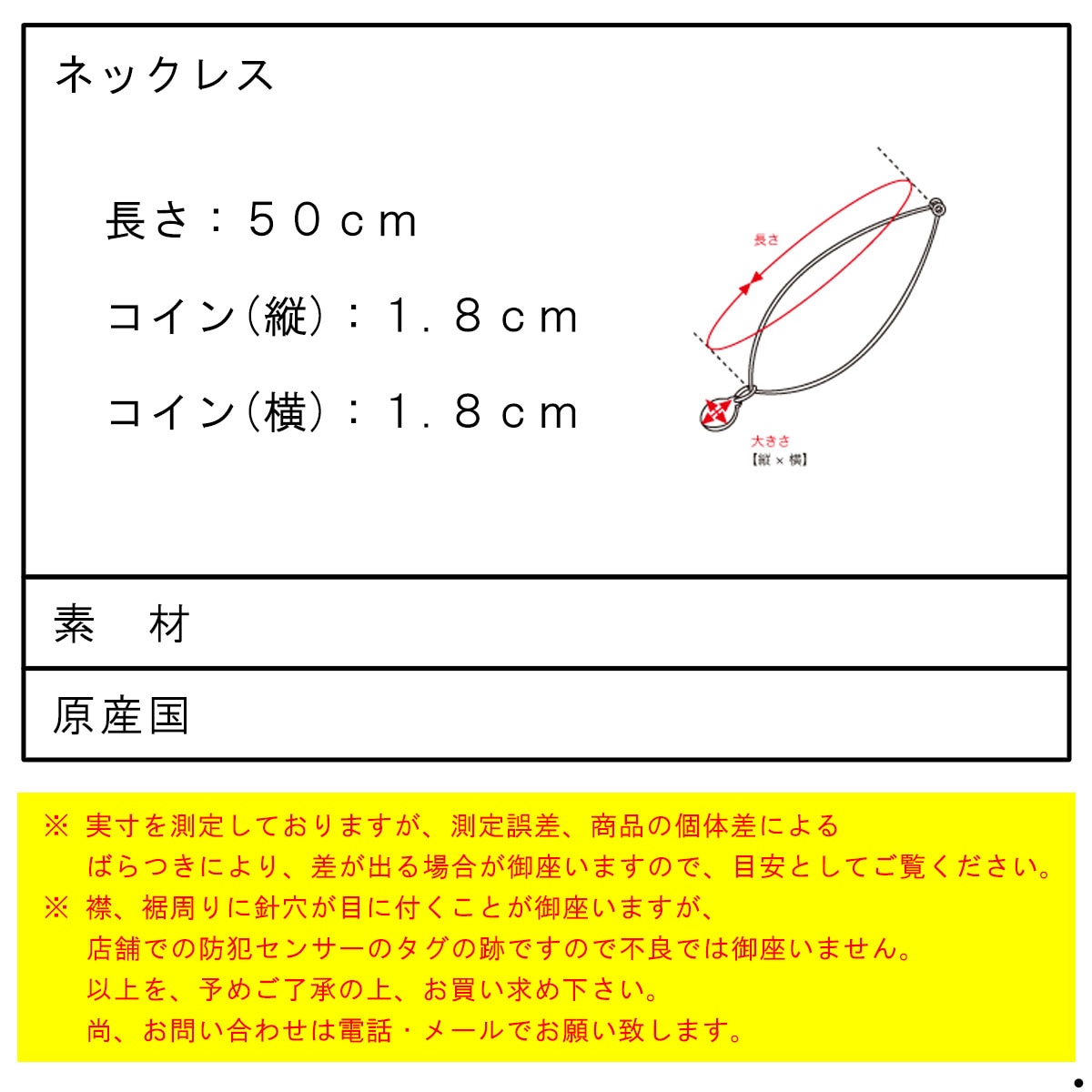 �ϥ�� �ͥå��쥹 ��� ��ǥ����� ��������Ź HARIM �ͥå��쥹 STAIRWAY TO HEAVEN COIN PENDANT NECKLACE HRP114 GP A82B B3C C3D D8E E33F