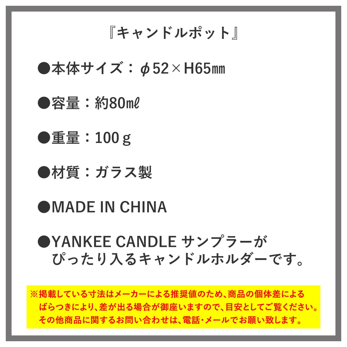 󥭡ɥ ץ顼 Ź YANKEE CANDLE 饹ۥ ݎĎގَΎَގ 71110000 A49B B3C C3D D0E E00F