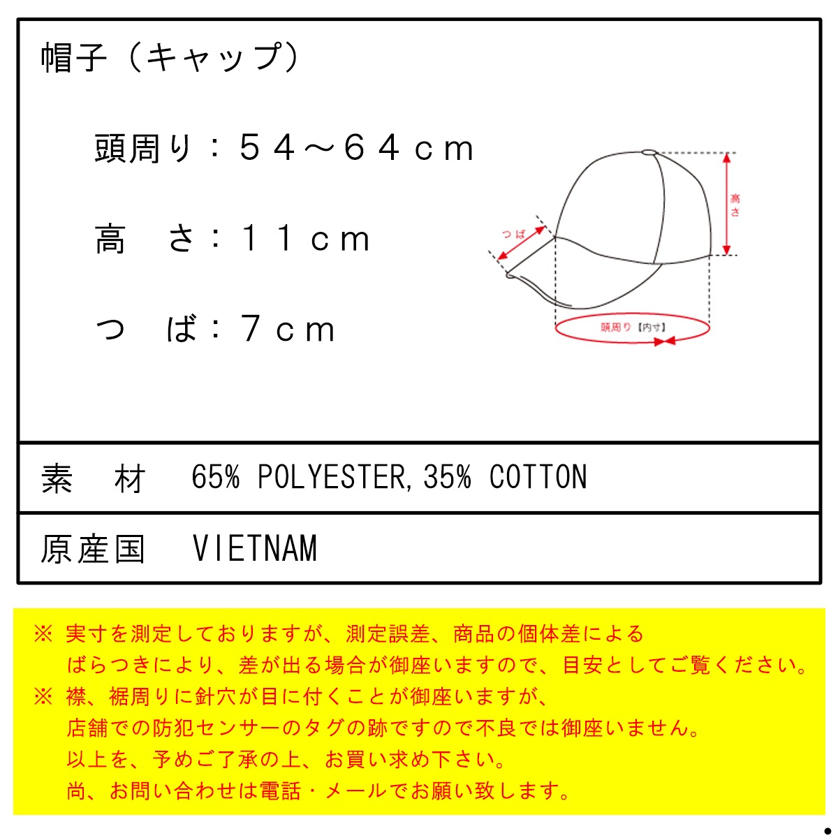 �����ϡ��� ��� ��ǥ����� ����å� ������ CARHARTT WIP ˹�� ��? ONYX CAP BLACK / WAX I032899