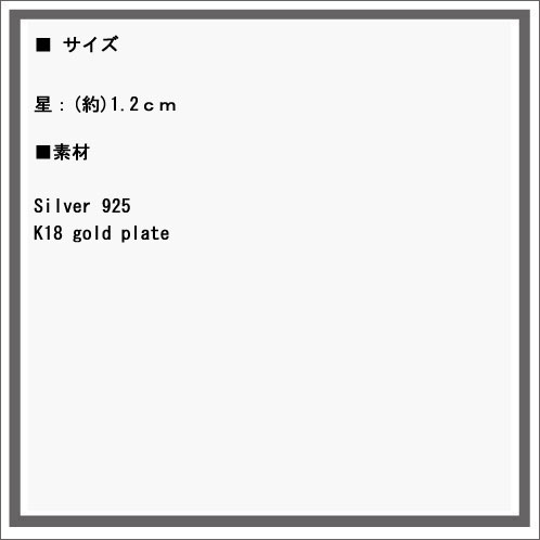 ϥ HARIM Ź  STAR PIARCE K18COATING (2SET) HRA038 A82B B3C C3D D8E E33F