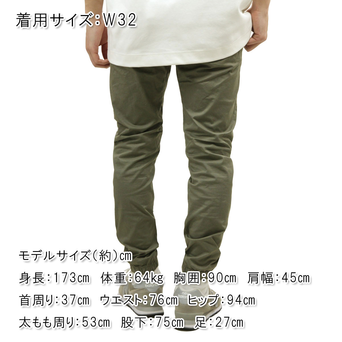 ��������� ��� ���祬���ѥ�� ��������Ź ZANEROBE ���奢����å� �ܥȥॹ SURESHOT MID LITE JOGGER PANTS 704-NR GD DK MOSS