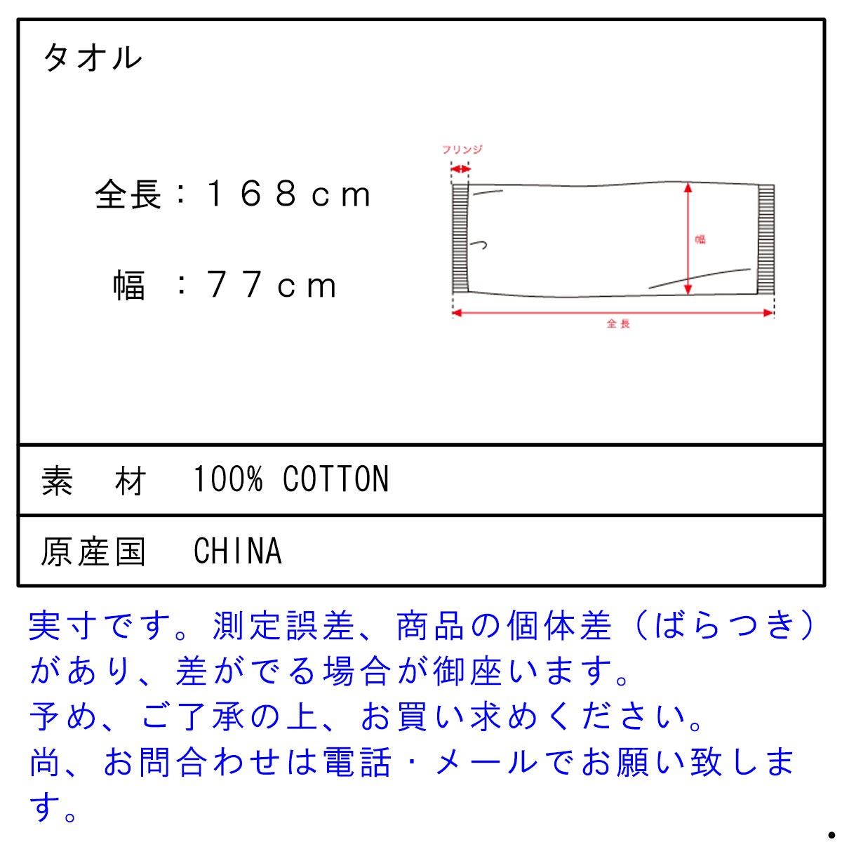 ������������ SLOWTIDE ������ �ӡ��������� HAVEN FRINGE BEACH BATH TOWEL ST086 BURGUNDY A97B B1C CBD D0E E11F