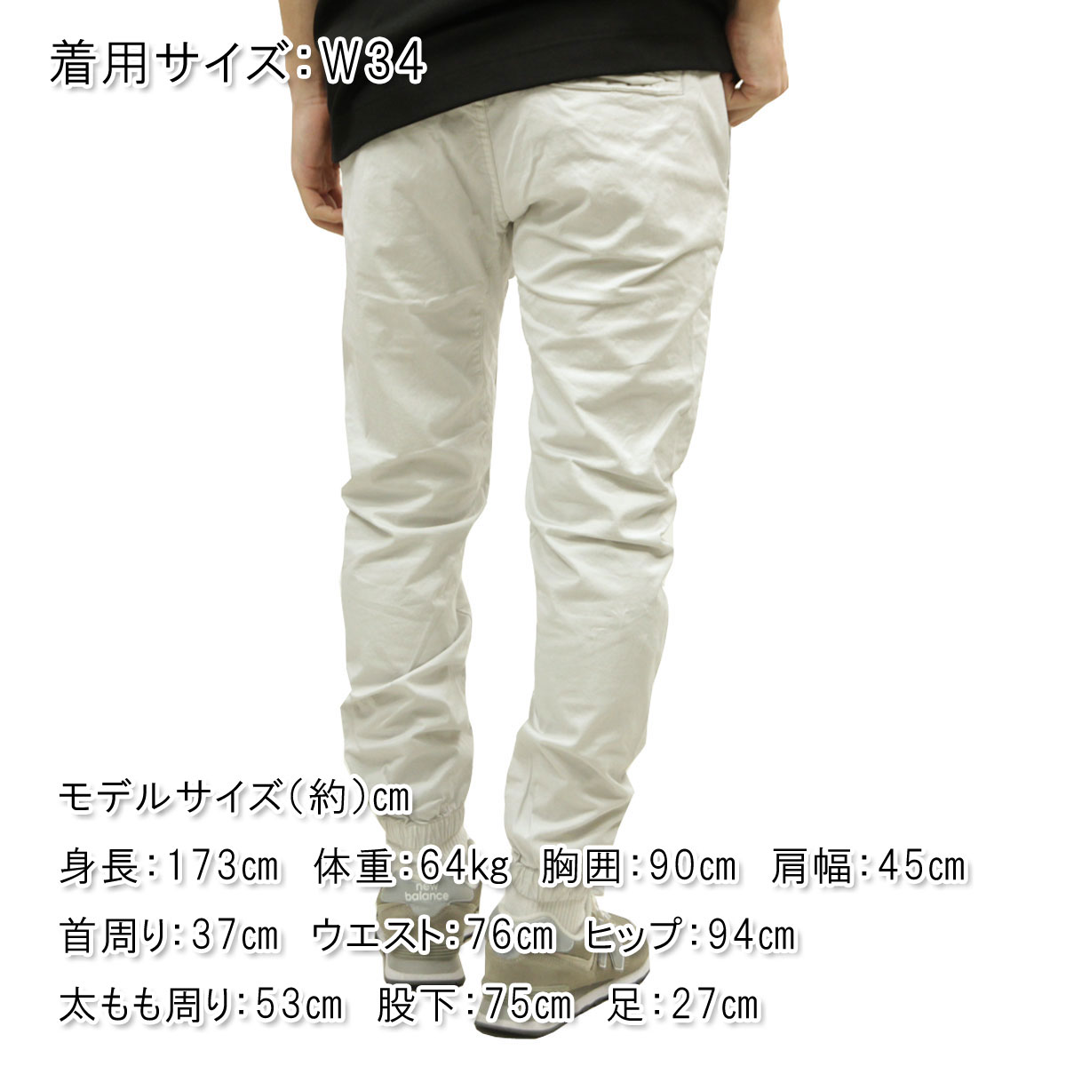 ��������� ��� ���祬���ѥ�� ��������Ź ZANEROBE ���奢����å� �ܥȥॹ SURESHOT MID LITE JOGGER PANTS 706-NR GD FROST