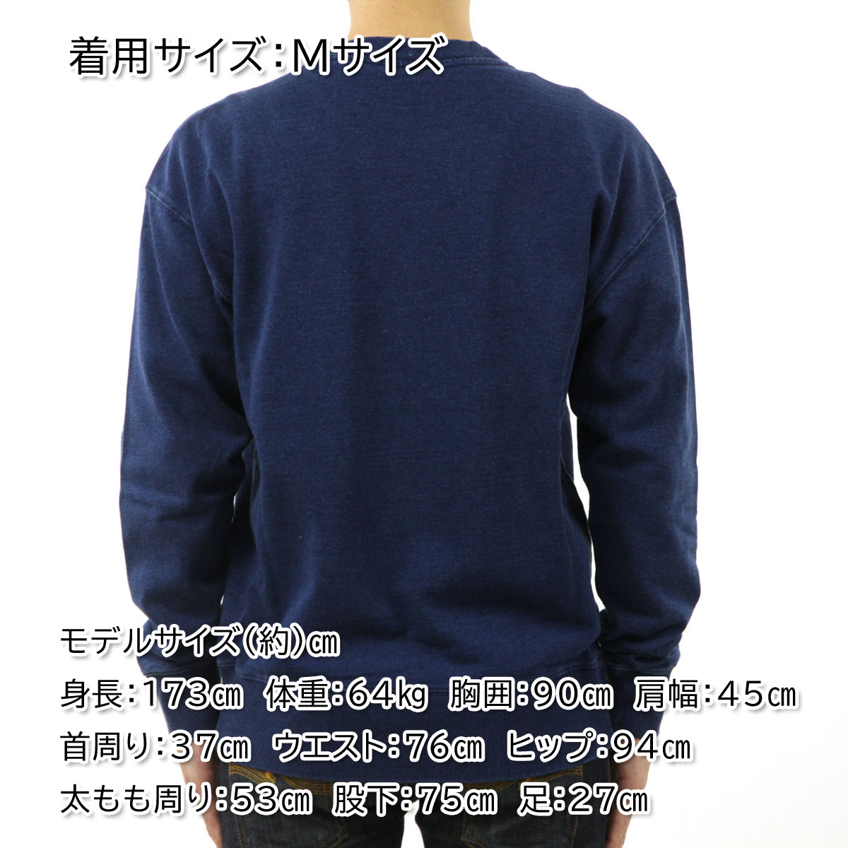 �����å�����ɥ����� ��� �������å� ��������Ź SCOTCH��SODA ���롼�ͥå� �ȥ졼�ʡ� INDIGO DENIM CREWNECK SWEATSHIRT INDIGO 170873 0089 73813 78