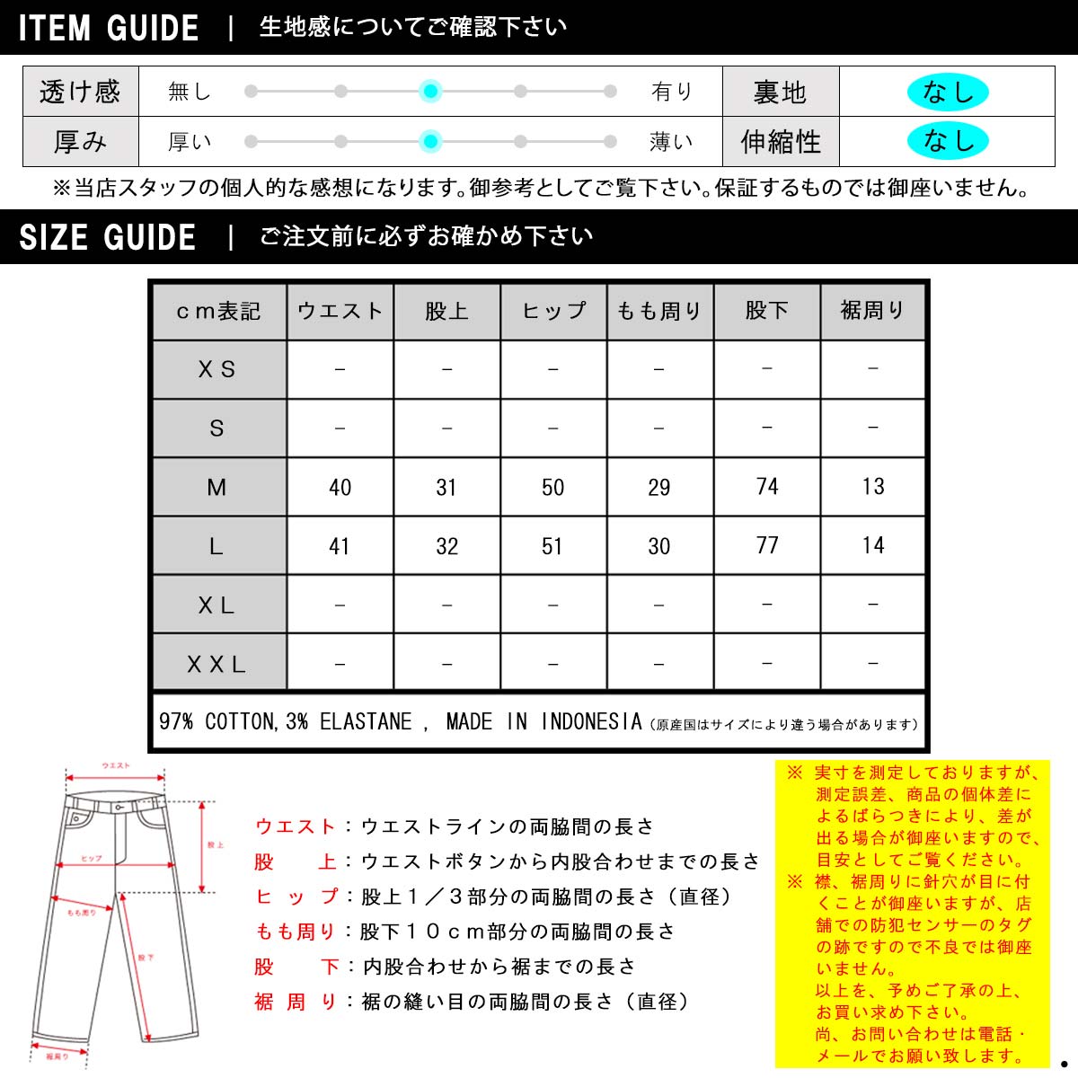 ���ȡ��󥢥����� ��� �ȥ饦�����ѥ�� ������ STONE ISLAND �ܥȥॹ ����ѥ�� STONE ISLAND STRETCH COTTON TELA PARACADUTE TROUSER PANTS K1S15 3100031 S0003 V0029 BLACK AB4B B1C C2D DDE E13F