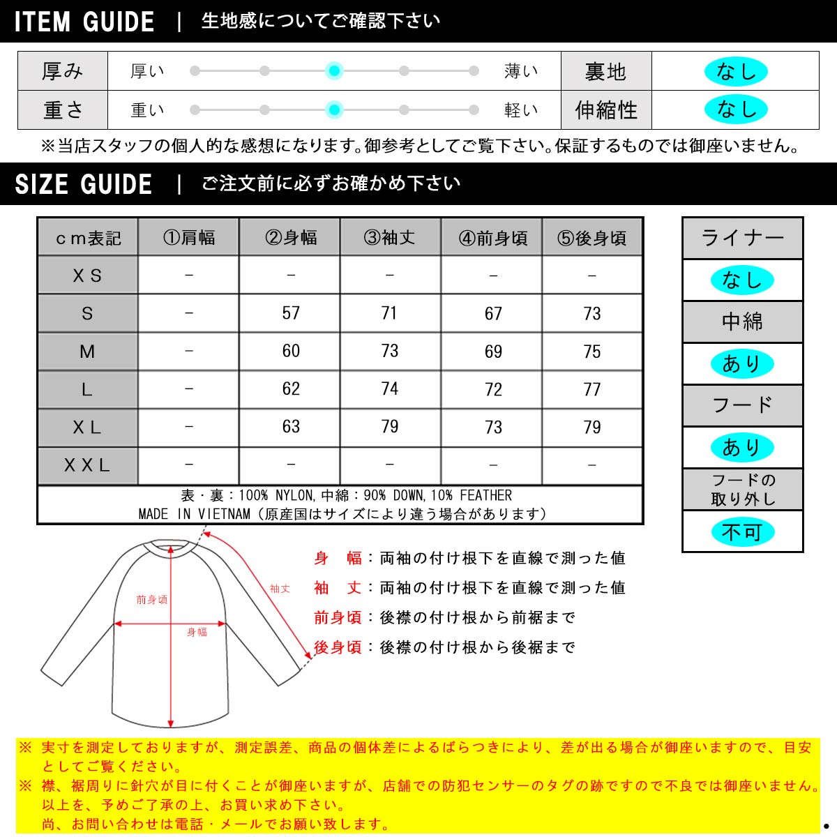 �ʥ� ��� �����󥸥㥱�å� ��������Ź NANGA �������� ���㥱�å� �������� AURORA TEX DOWN JACKET ND2441-1A001 BEG BEIGE