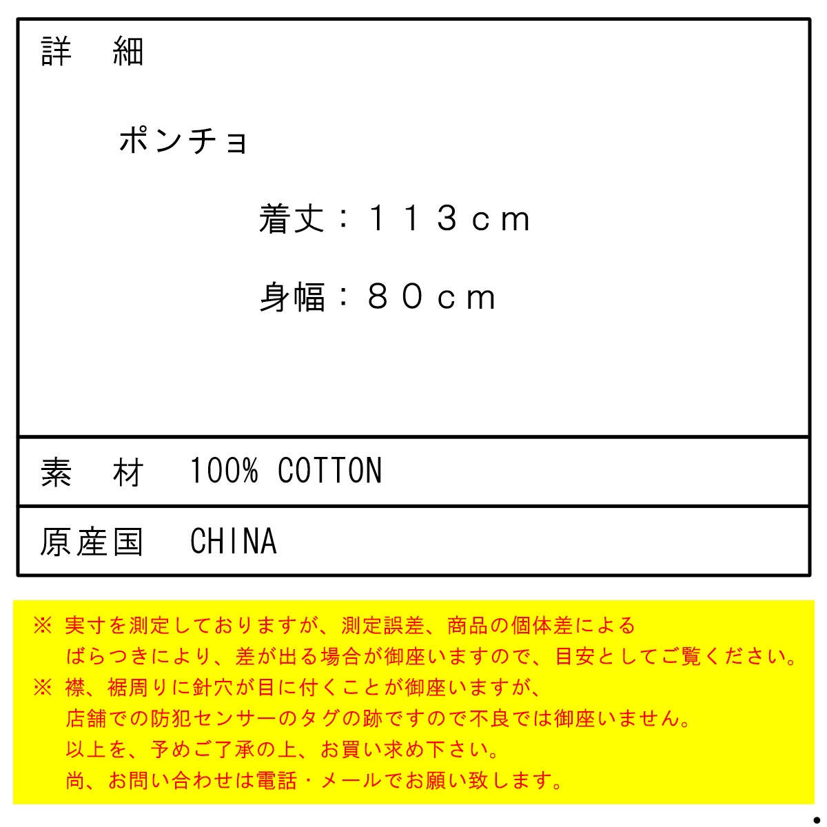 ������������ SLOWTIDE ��������Ź �ݥ���� THE DIGS CHANGING EXTRA-WARM TOWEL PONCHO ST078 BLACK A97B B3C CBD D0E E13F