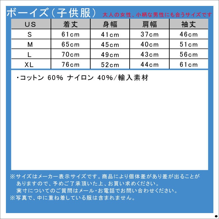 ݥ ե å  ܡ Ҷ  POLO RALPH LAUREN CHILDREN 㥱å 㥱å OUTER JACKET A63B B5C C1D D7E E08F