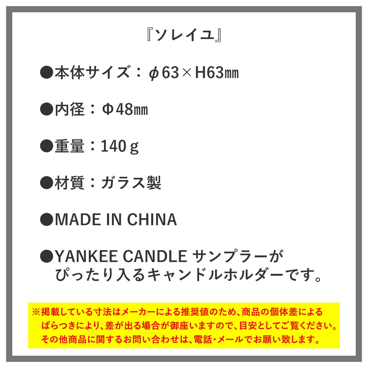 ��󥭡������ɥ� ����ץ顼 ��������Ź YANKEE CANDLE ���饹�ۥ���� �����ݎĎގَΎَ��ގ� ���ڎ��� �ʎߎ��̎ߎ� J5120000PU A49B B3C C3D D0E E00F
