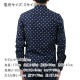 �����å�����ɥ����� ��� Ĺµ����� ��������Ź SCOTCH&SODA �ܥ�������� �ݥץ�󥷥�� MICROPRINT POPLIN SLIM FIT SHIRT FOULARD 183058 401 51415 79 A39B B1C C1D D6E E06F