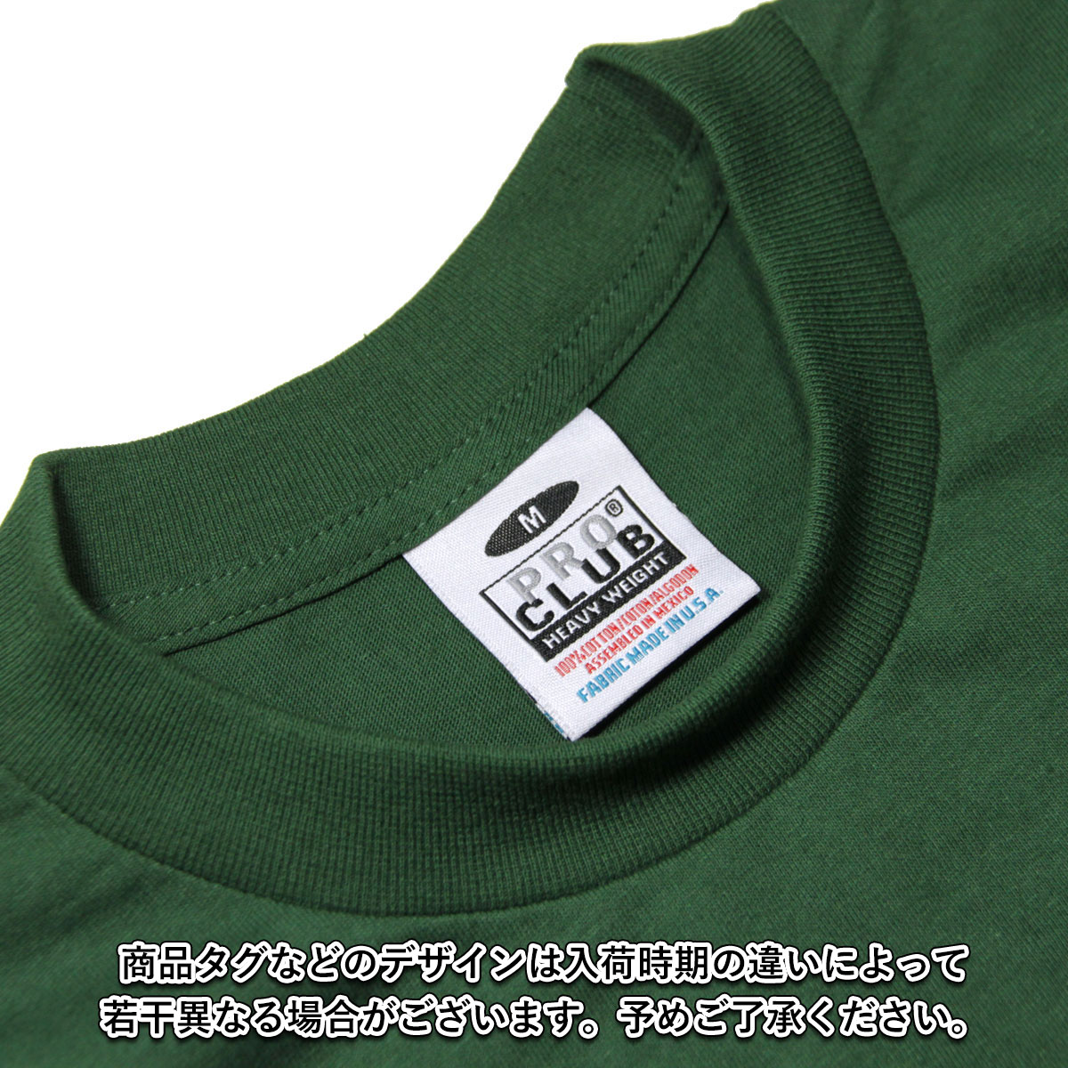 �ץ������ T����� ��� ������ PROCLUB ȾµT����� ���롼�ͥå�T����� HEAVY WEIGHT COTTON SHORT SLEEVE CREW NECK T-SHIRT FOREST GREEN #101  �礭�������� AB6B B1C C1D D1E E08F