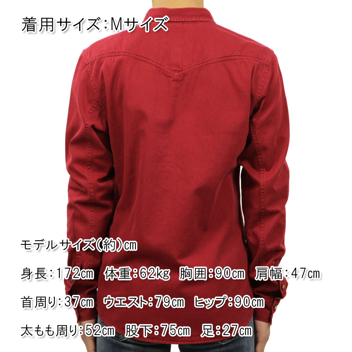 �����å�����ɥ����� ����� ��� ��������Ź SCOTCH��SODA Ĺµ�����  Garment dyed western shirt 20310 32 A39B B1C C1D D6E E11F