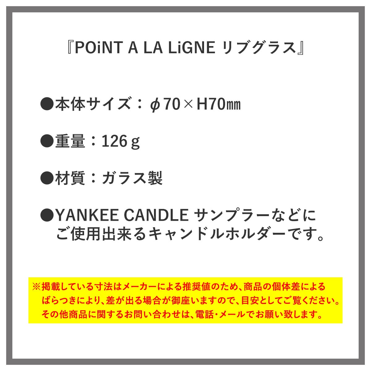 󥭡ɥ ץ顼 Ź YANKEE CANDLE 饹ۥ ݎĎގَΎَގ POiNT A LA LiGNE؎̎ގގ׎ L0050399 A49B B3C C3D D0E E00F