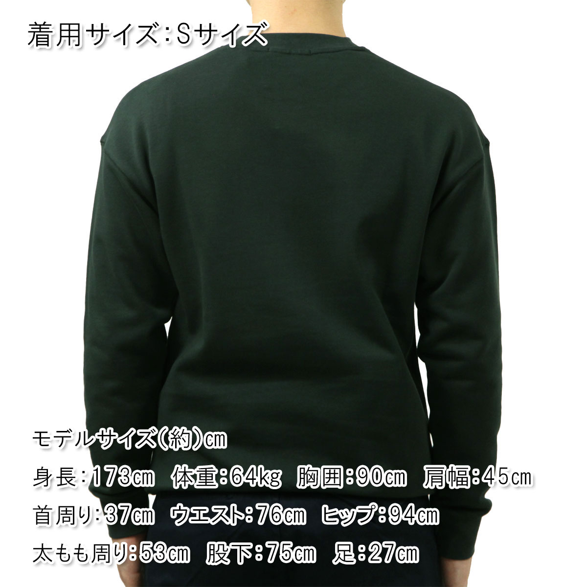 �����å�����ɥ����� ��� �������å� ��������Ź SCOTCH&SODA �ȥ졼�ʡ� Ĺµ ���롼�ͥå� ���� CORE��LOGO FRONT CHEST FLEECE SWEAT SHIRT GRACHTEN GREEN 179195 300 53802 58 A39B B1C C1D D5E E08F