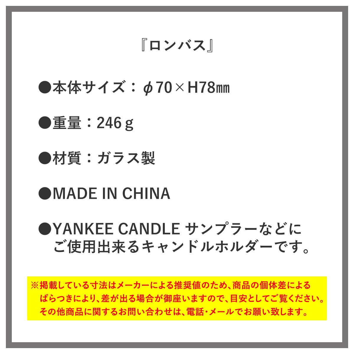 ��󥭡������ɥ� ����ץ顼 ��������Ź YANKEE CANDLE ���饹�ۥ���� �����ݎĎގَΎَ��ގ� �ێݎʎގ� �����ݎĎގَΎَ��ގ� J5570000 A49B B3C C3D D0E E00F