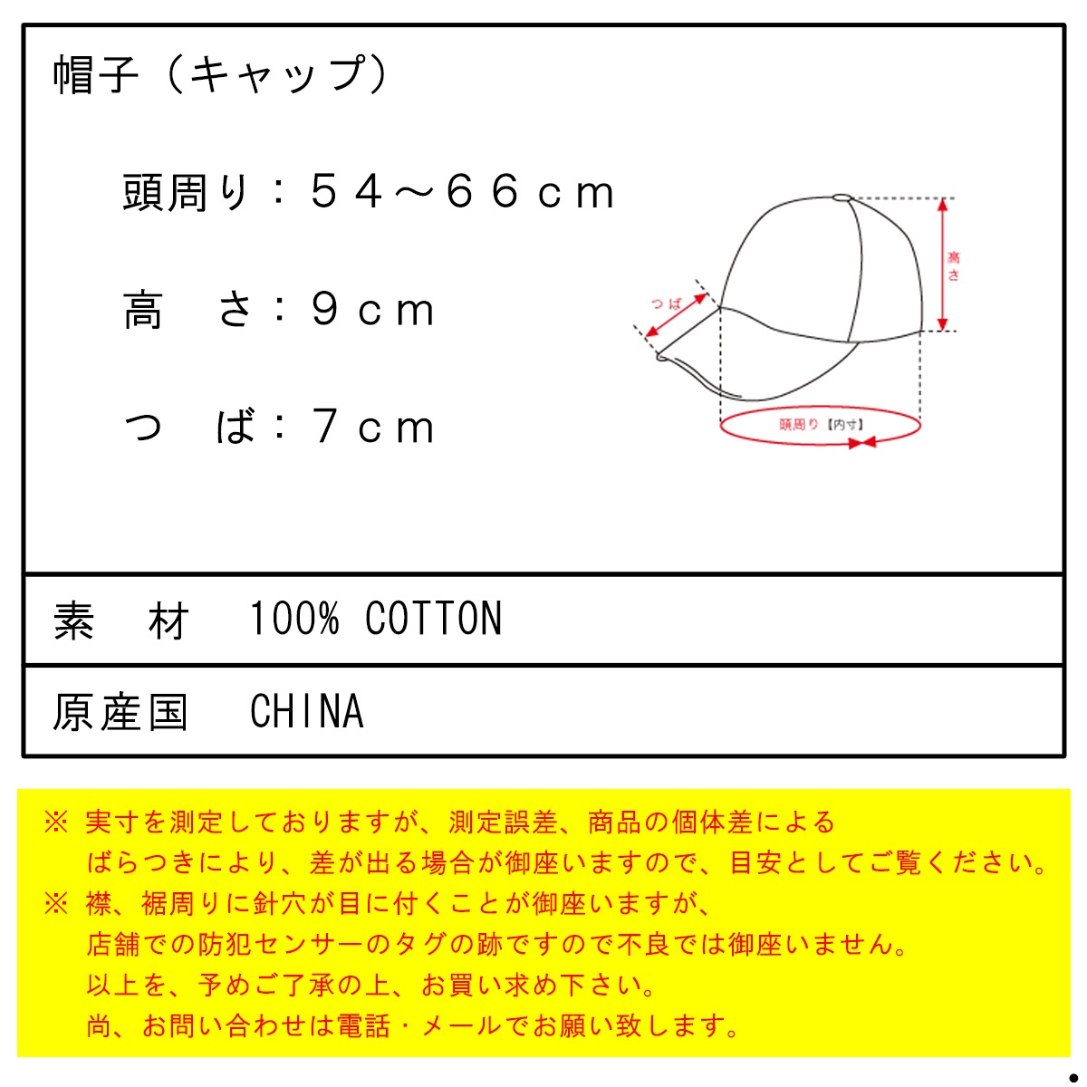 磻꡼  ǥ å  Y-3  åȥ ˹ Y-3 LOGO CAP JP1143 BLACK A51B B3C C3D D4E E13F