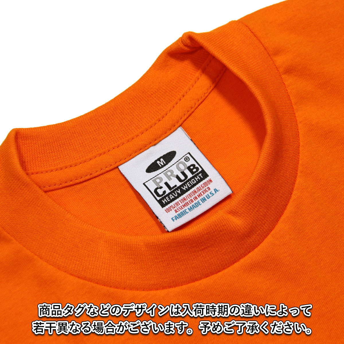 �ץ������ T����� ��� ������ PROCLUB ȾµT����� ���롼�ͥå�T����� HEAVY WEIGHT COTTON SHORT SLEEVE CREW NECK T-SHIRT ORANGE TANGERINE #101  �礭�������� AB6B B1C C1D D1E E10F