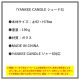 󥭡ɥ YANKEE CANDLE Ź 饹 ގ׎ĎS ̎ێĎΎ܎ ̎ێĎΎ܎ (J2610000FW) A49B B3C C3D D0E E00F