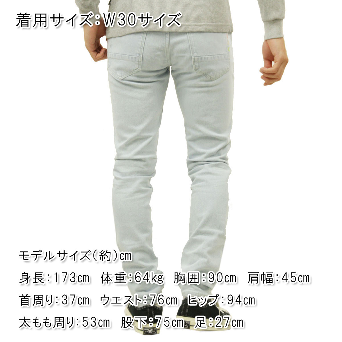 �����å�����ɥ����� �ǥ˥� ��� ��������Ź SCOTCH��SODA ������ �����ѥ� ����� SKIM SUPER SLIM DENIM JEANS 164821 4373 55500 63 SKY SPIRIT A39B B1C C2D D1E E07F