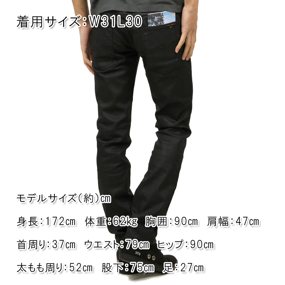 �̡��ǥ��������� ������ ��� ��������Ź Nudie Jeans �����ѥ� �̡��ǥ��������� THIN FINN ORGANIC DENIM JEANS BLACK 2 BLACK254 1115550 A62B B1C C2D D1E E13F