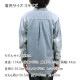 ̡ǥ   Ź Nudie Jeans Ĺµǥ˥ॷ ALBERT LIGHT STRUCTURE DENIM SHIRTS B26 140646 A62B B1C C1D D6E E07F