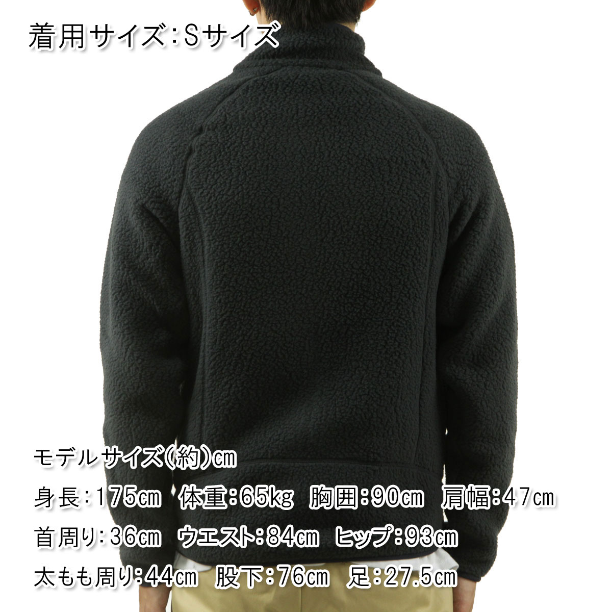 �ѥ����˥� ���㥱�å� ��� ������ patagonia �ܥ����㥱�å� �������� RETRO PILE FLEECE JACKET 22801 PBLE PITCH BLUE W/ENDLESS BLUE A53B B1C C1D D4E E06F