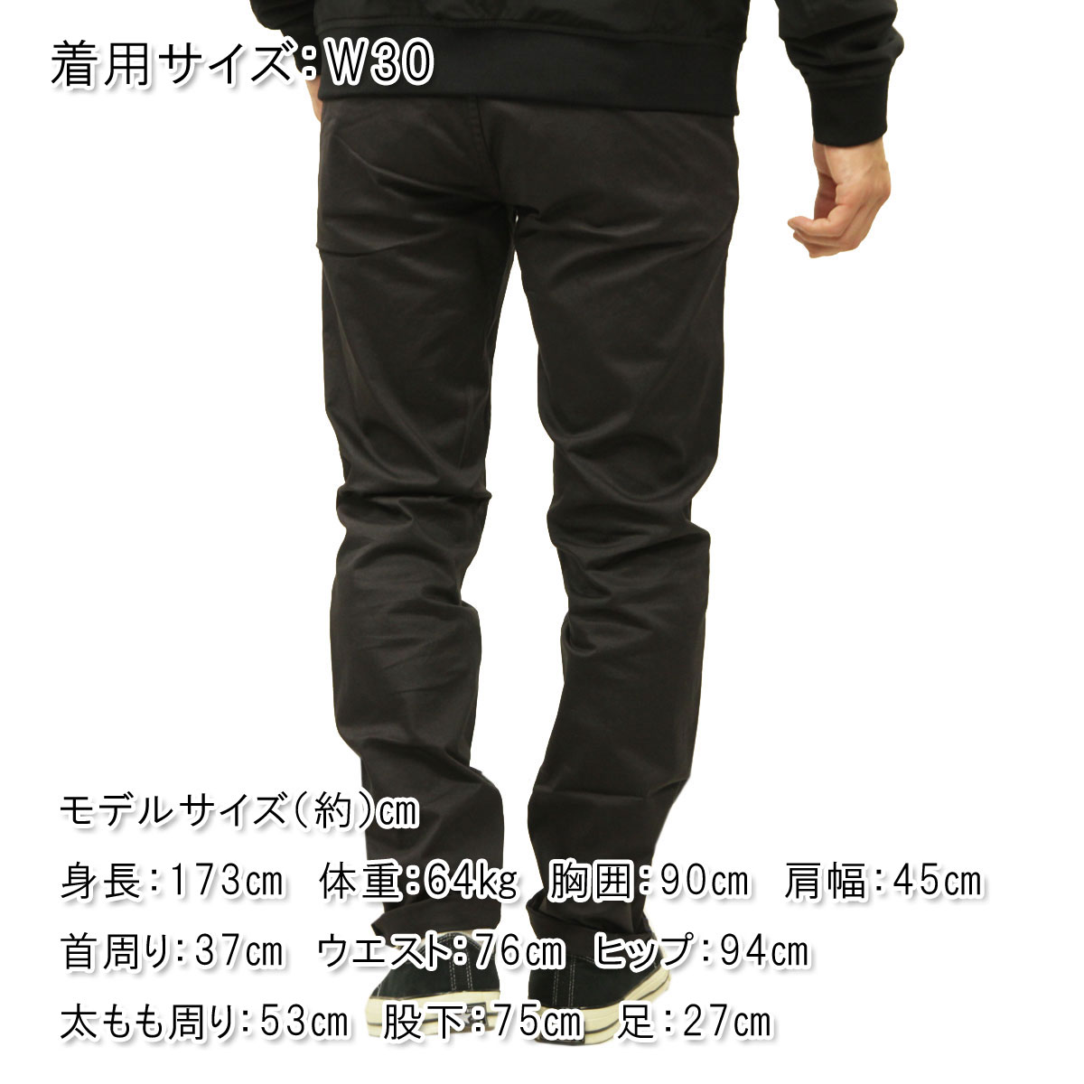 �����å�����ɥ����� ���Υѥ� ��� ��������Ź SCOTCH��SODA �ܥȥॹ �����ե��å� BASIC STUART REGULAR SLIM-FIT CONTAINS ORGANIC CHINO PANTS 165614 4524 51551 04 ANTHRACITE A39B B1C C2D D2E E02F