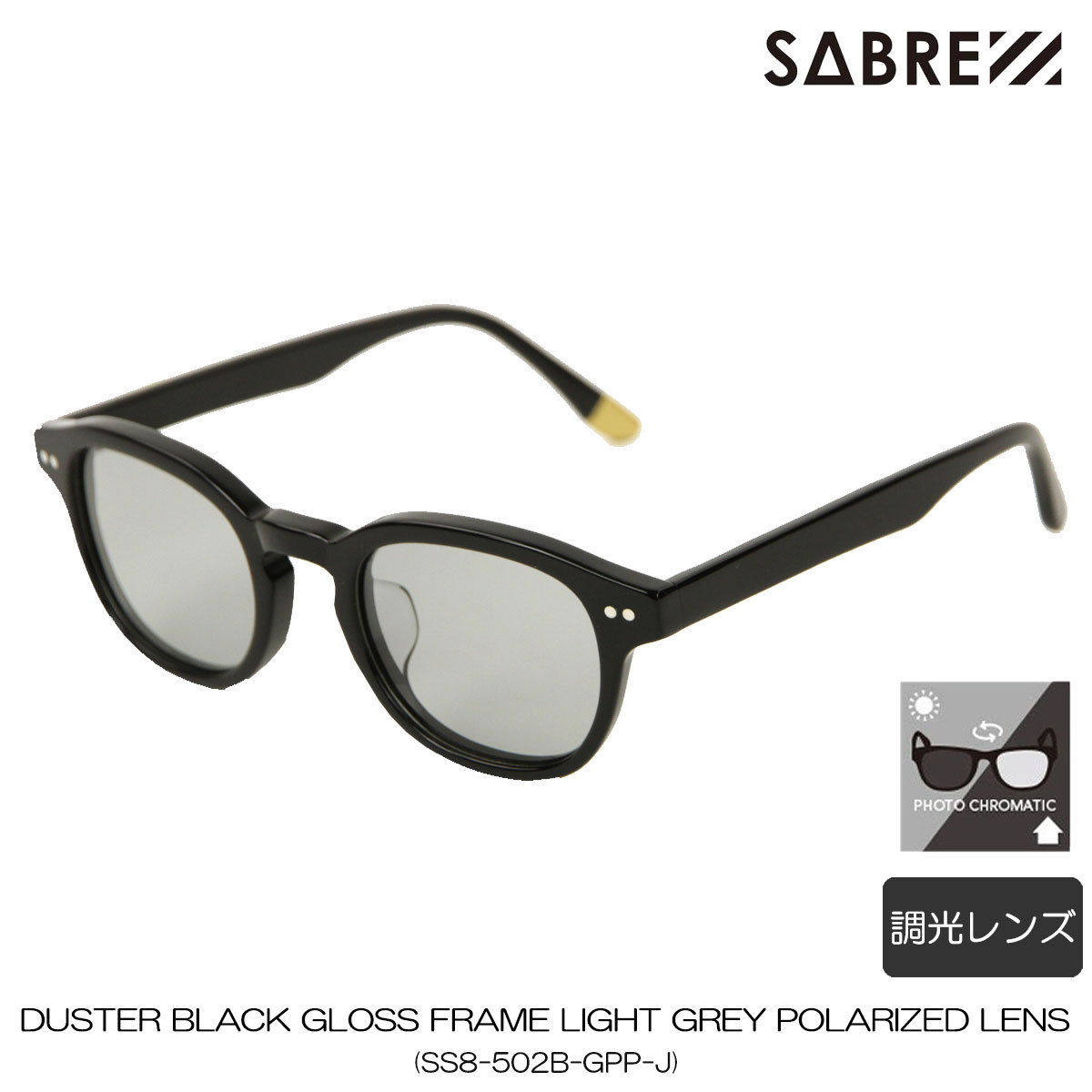 �����С� ��� ��ǥ����� ���󥰥饹 ��������Ź SABRE �᤬�� �������� DUSTER BLACK GLOSS FRAME LIGHT GREY POLARIZED LENS �и�Ĵ����� SS8-502B-GPP-J