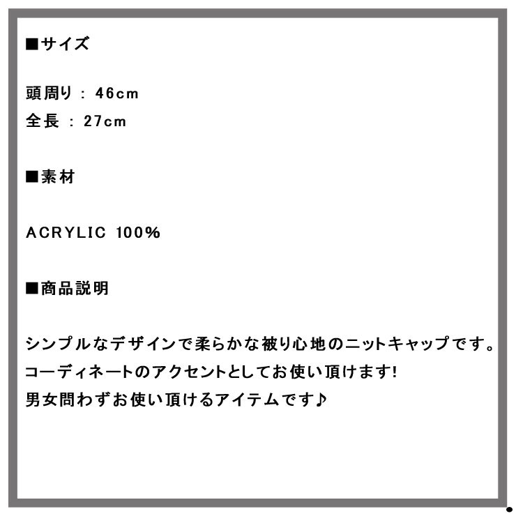 ジェイクルー J Crew 正規品 メンズ 帽子 ニットキャップ Classic Cuff Knit Hat E4448 A38b B1c C3d D4e E06f Recollection レコレクション Online Shop