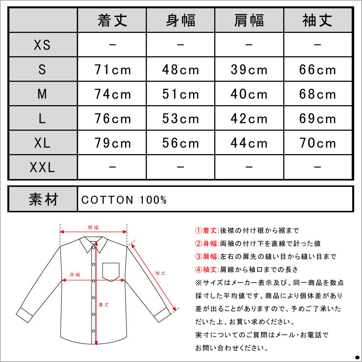 åɥ   Ź SCOTCHSODA Ĺµ  Amsterdams Blauw classic weatern shirt 128093 F A39B B1C C1D D6E E06F