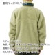 �ѥ����˥� ���㥱�å� ��� ������ patagonia ��ȥ�X �ܥ����㥱�å� �������� MEN'S CLASSIC RETRO-X FLEECE JACKET PELICAN W/DARK BOREALIS GREEN 23056 A53B B1C C1D D4E E18F