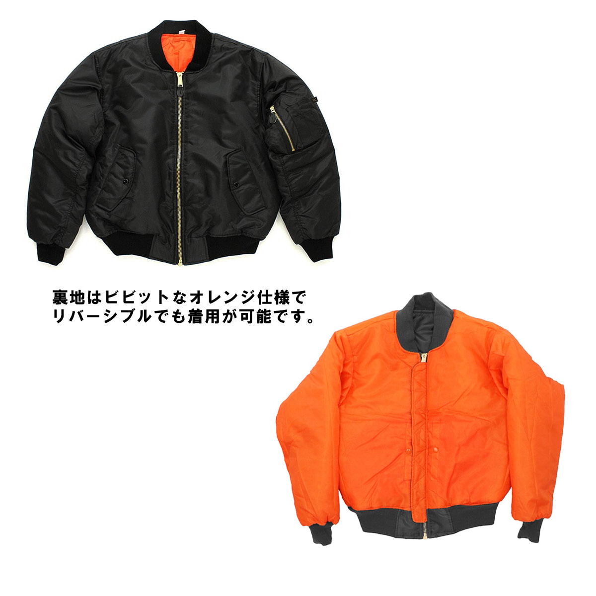 ������ MA-1 ��� ������ ROTHCO �ե饤�ȥ��㥱�å� �������� ROTHCO MA-1 FLIGHT JACKET BLACK 7324 A98B B1C C1D D4E E13F
