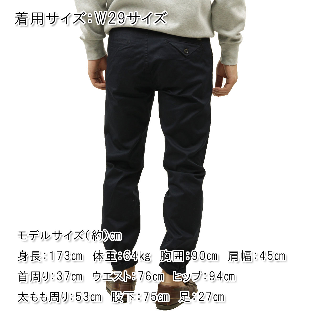 �����å�����ɥ����� ���Υѥ� ��� ��������Ź SCOTCH��SODA �ܥȥॹ �����ե��å� BASIC STUART REGULAR SLIM-FIT CONTAINS ORGANIC CHINO PANTS 165614 0002 51551 78 NIGHT A39B B1C C2D D2E E06F