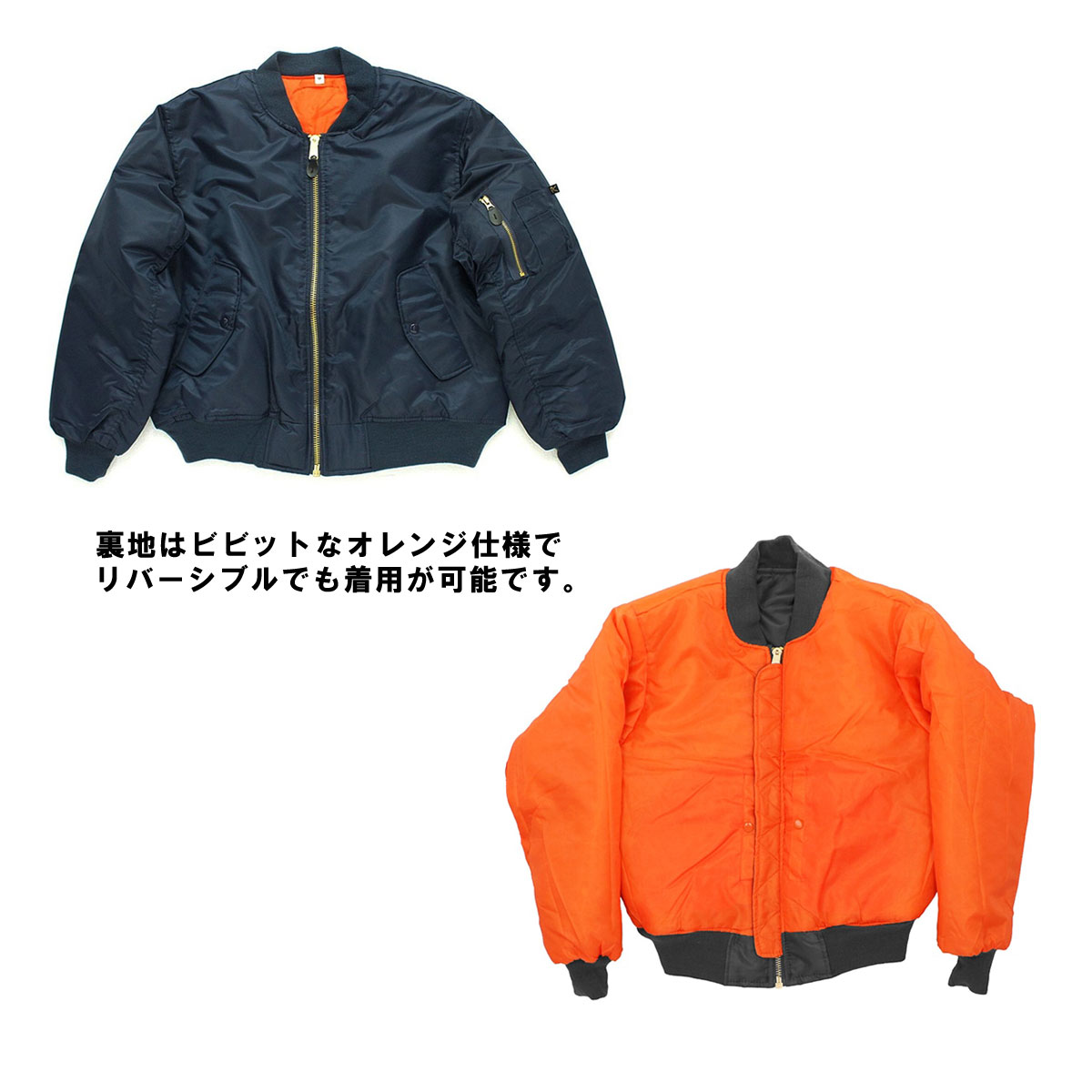 ������ MA-1 ��� ������ ROTHCO �ե饤�ȥ��㥱�å� �������� ROTHCO MA-1 FLIGHT JACKET NAVY BLUE 7325 A98B B1C C1D D4E E06F