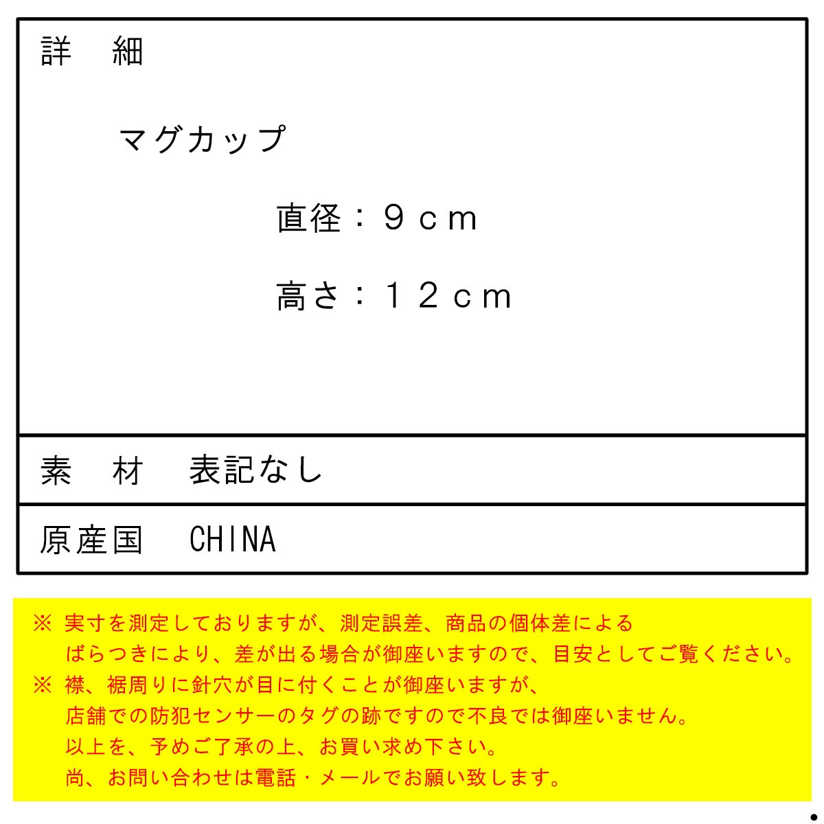 �ݡ��顼 �ޥ����å� ��� ��ǥ����� ��������Ź POLER �����ȥɥ� �����ץޥ����å� ���Ĥ� POLER INSULATED MUG TRD WHITE 223ACM9104 A79B B3C CAD D1E E01F