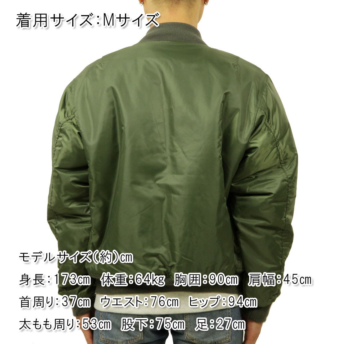 ������ MA-1 ��� ������ ROTHCO �ե饤�ȥ��㥱�å� �������� ROTHCO MA-1 FLIGHT JACKET SAGE GREEN 7323 A98B B1C C1D D4E E08F