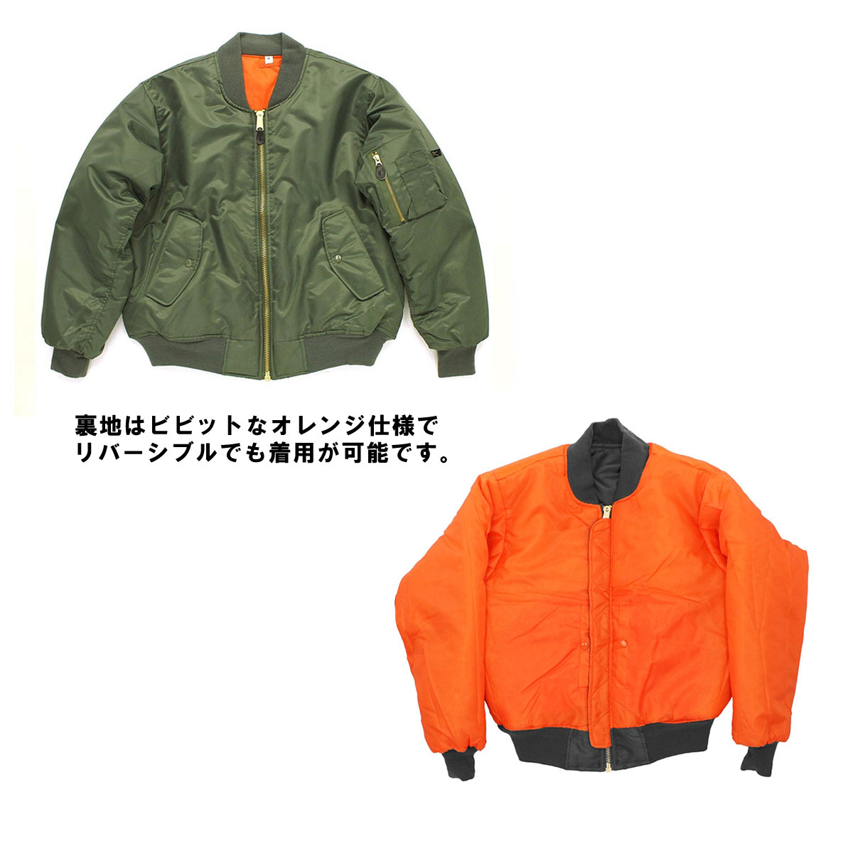 ������ MA-1 ��� ������ ROTHCO �ե饤�ȥ��㥱�å� �������� ROTHCO MA-1 FLIGHT JACKET SAGE GREEN 7323 A98B B1C C1D D4E E08F